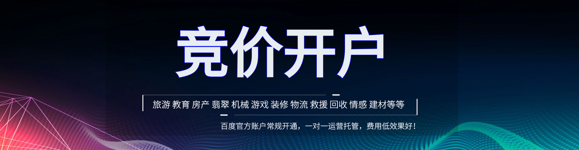 汉阴谷歌sem