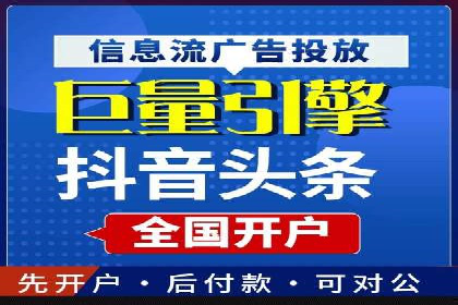 百度竞价推广公司案例：从竞争激烈的市场脱颖而出