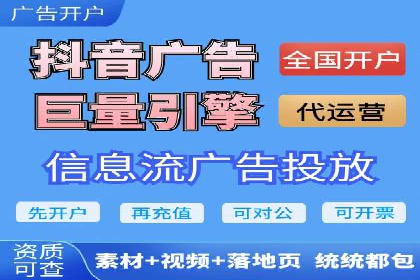 竞价开户推广策略案例分析