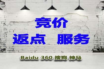 百度推广公司：从零到一的广告投放全流程