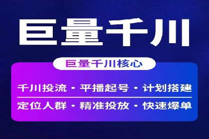 朋友圈信息流广告投放策略及成功案例解析
